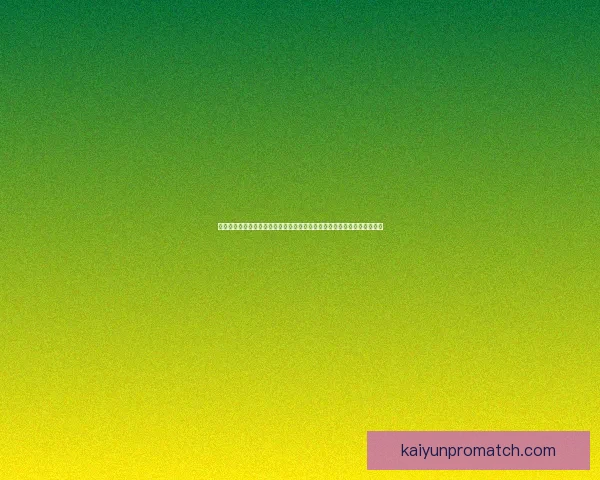 世界杯竞猜福利平台全新上线，丰富奖励等你来拿，轻松畅玩预测赢大奖！