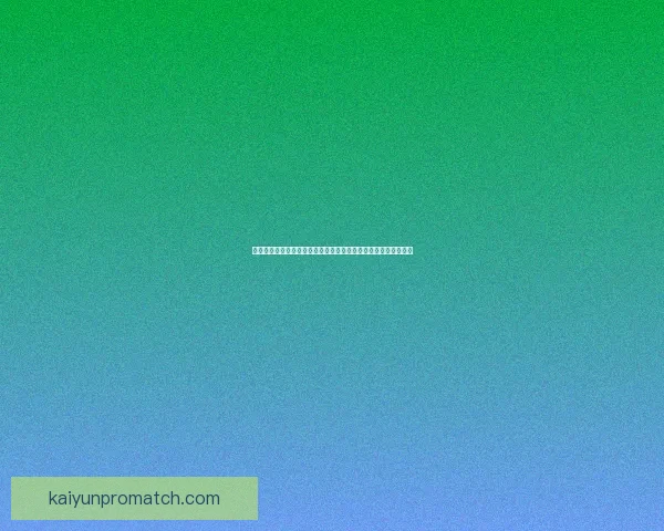 基于世界杯竞猜赔率数据的赛果预测模型与投注策略深度解析指南