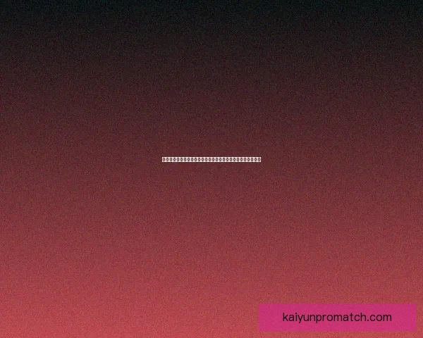 基于世界杯竞猜赔率数据变化趋势解析与夺冠概率预测研究标题