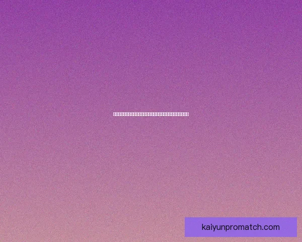 开云体育引领全球体育娱乐新潮流打造沉浸式观赛与互动体验新纪元