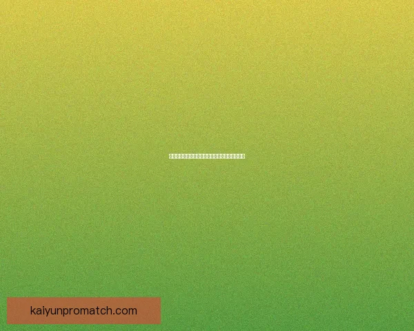 世界杯精彩赛事胜负竞猜平台全新玩法与策略解析