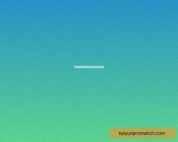 体育竞猜赔率深度解析与胜负走势预测全指南