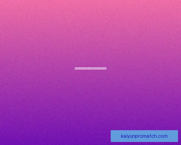 世界杯竞猜赔率全解析及赛果预测指南全面汇总