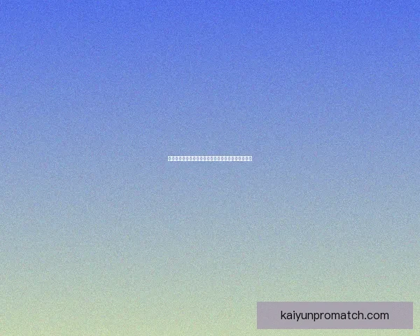 畅享体育竞猜乐趣，专业分析与精准预测助你赢得大奖