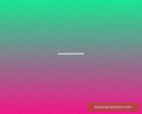 世界杯赛事全面解析与精准竞猜胜负预测攻略指南