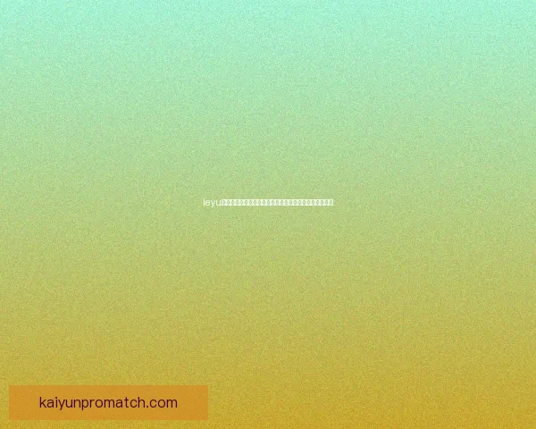 开云体育足球比分直播最新动态精彩呈现全程跟踪实时更新