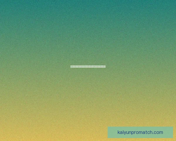 世界杯竞猜游戏规则全面解析与技巧分享助你赢取大奖