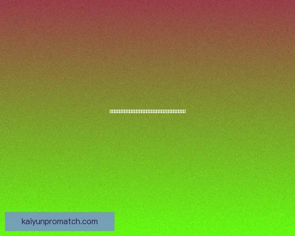 世界杯足球竞猜平台全面升级尽享赛事预测乐趣精准分析助你赢得大奖