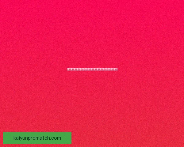 世界杯竞猜游戏盛宴开启，预测精彩对决赢取丰厚奖品，畅享足球激情时刻