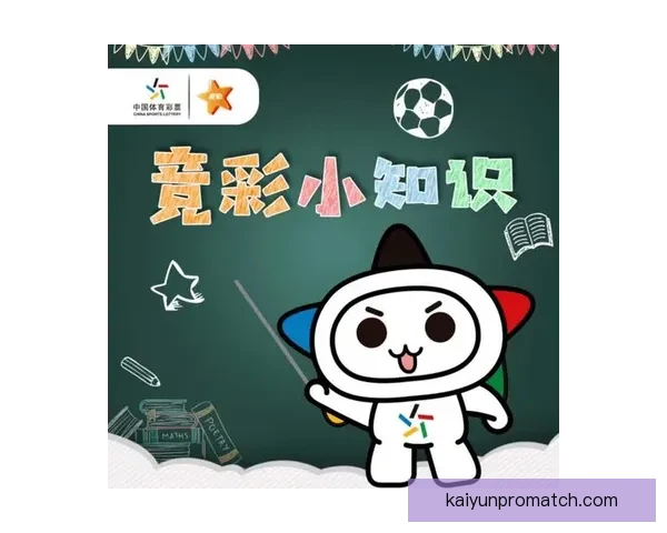 世界杯竞猜胜负挑战赛开启，赢取丰厚奖品，尽享激烈赛事竞猜乐趣