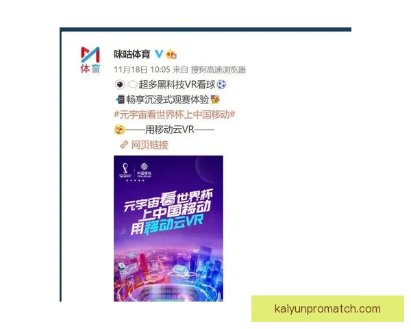 世界杯竞猜福利平台助你赢大奖轻松参与畅享无限精彩