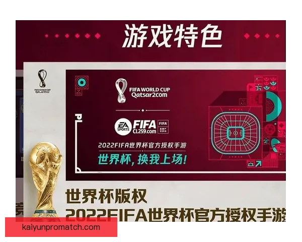 世界杯足球赛事精彩竞猜策略与投注技巧全解析