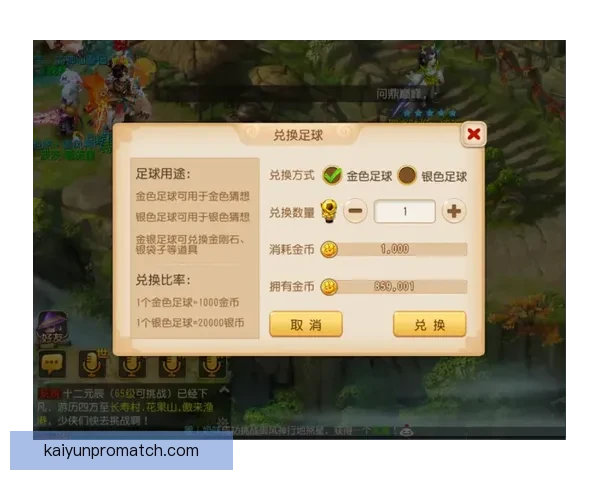 世界杯竞猜福利平台助你赢大奖畅享足球激情盛宴