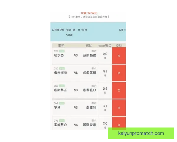 精准足球竞猜攻略,助你提升胜率赢取丰厚奖金 精准足球竞猜攻略,助你提升胜率赢取丰厚奖金